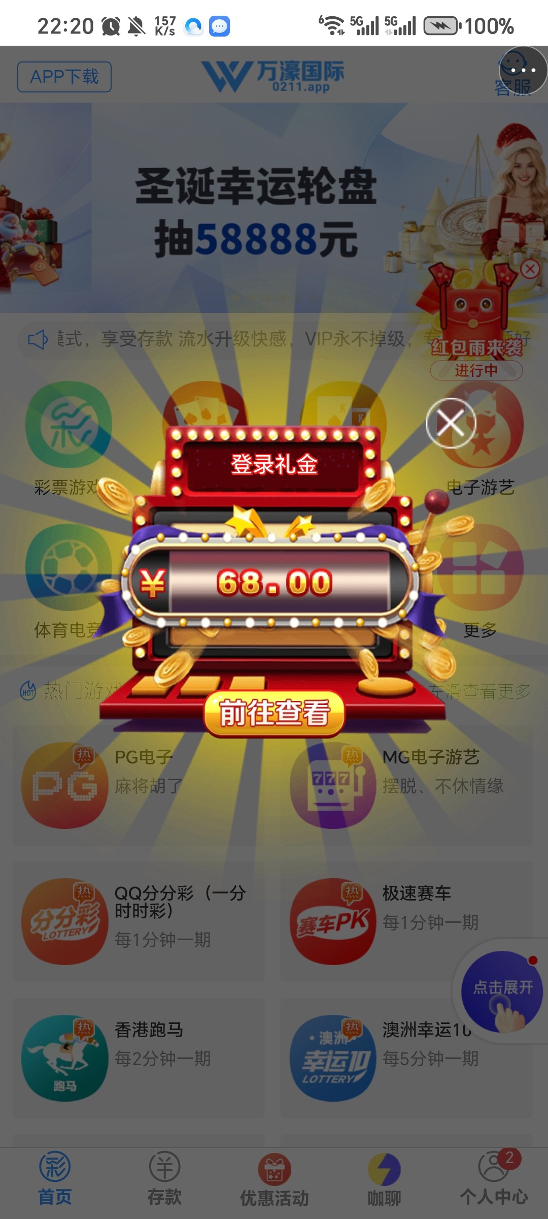 Screenshot_20251225_222053_com_tencent_mtt_MainActivity.jpg
